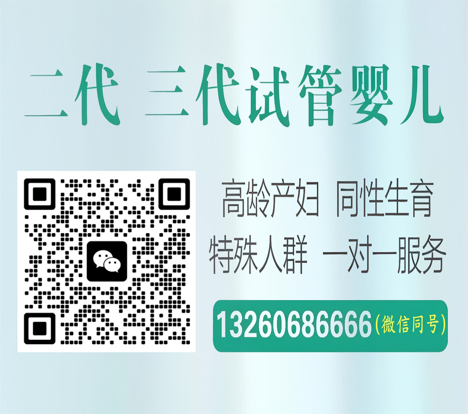国内哪个代孕